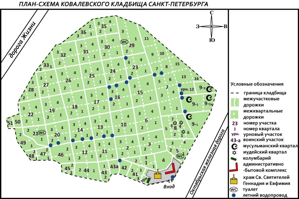 схема ковалевского кладбища в спб