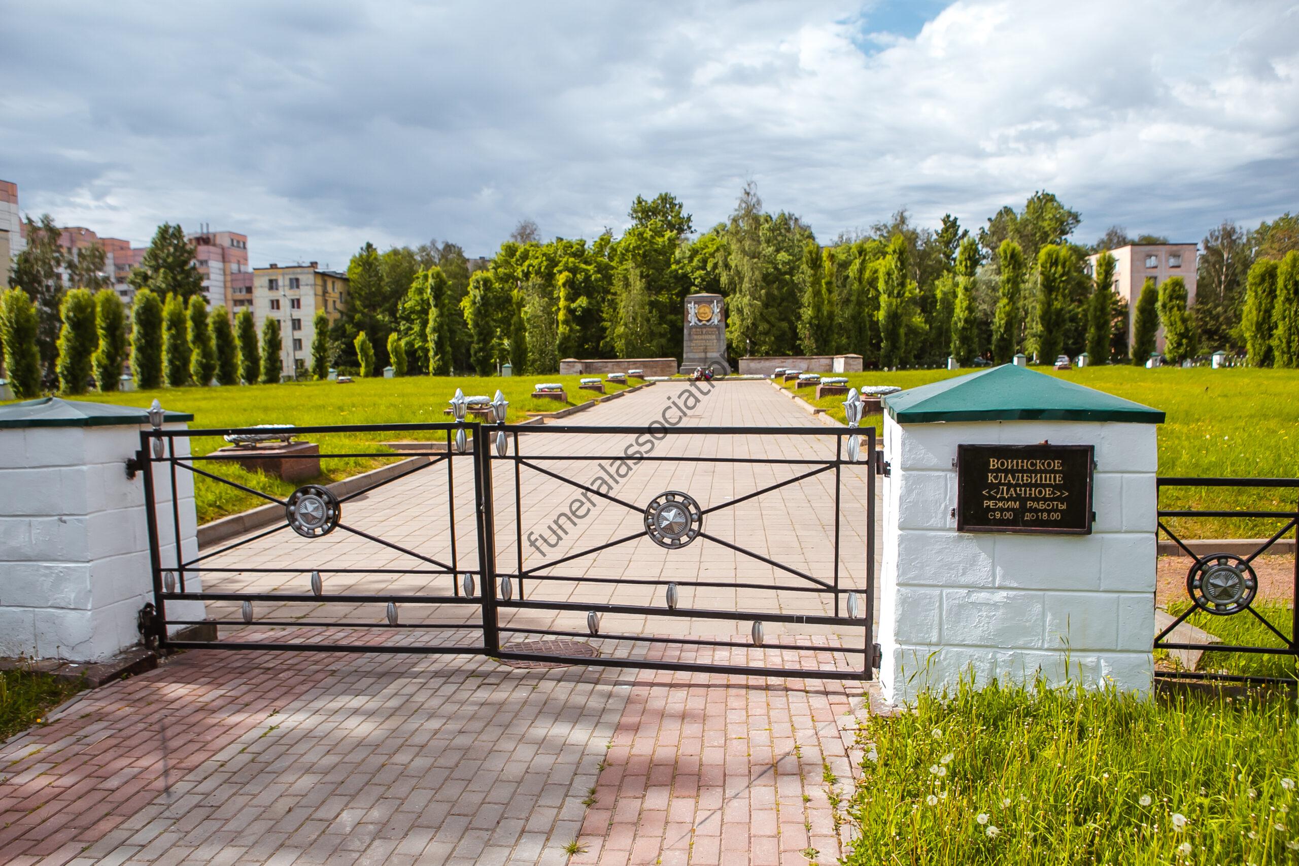 Воинское кладбище Дачное - Ассоциация предприятий похоронной отрасли